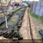 Снятие дерна